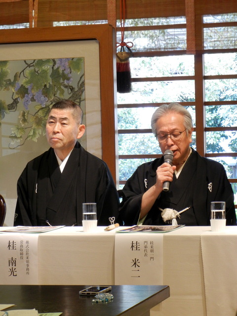 会見2198.JPG